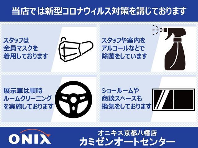 MS プライムセレクションII オニキスセレクション 10インチナビ フルセグ ローダウン 両パワ(26枚目)
