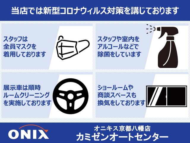 ハイブリッドV モデリスタエアロ セーフティセンス シートヒーター 両側電動スライドドア スマートキー LEDヘッドライト LDA AHB 純正ナビ Bカメラ フルセグTV ETC 純正アルミ 乗車定員7名(2枚目)