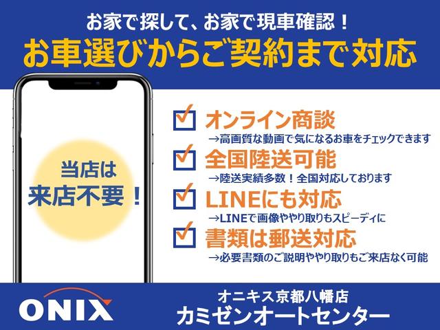 フリード Ｇ　プレミアムエディション　ワンオーナー　両側電動スライドドア　スマートキー　純正ナビ　後席モニター　バックカメラ　フルセグＴＶ　Ｂｌｕｅｔｏｏｔｈオーディオ　ＥＴＣ　ＨＩＤ　オートライト　クルーズコントロール（23枚目）