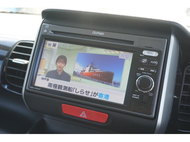 Ｎ－ＢＯＸカスタム Ｇ・Ｌパッケージ　両側電動スライドドア　スマートキー　ＴＶ　バックカメラ　ＨＩＤ　オートライト　純正アルミ（12枚目）