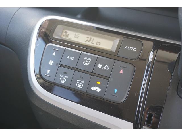 Ｎ－ＢＯＸカスタム Ｇ・Ｌパッケージ　両側電動スライドドア　スマートキー　ＴＶ　バックカメラ　ＨＩＤ　オートライト　純正アルミ（19枚目）