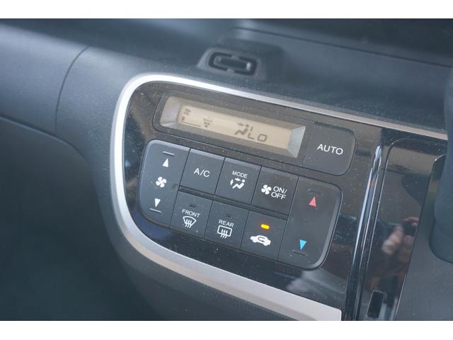 N-BOXカスタム G 電動スライドドア 純正ナビ バックカメラ TV Bluetoothオーディオ スマートキー オートエアコン HID オートライト 社外アルミ(22枚目)