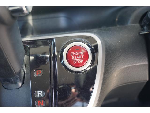 Ｎ－ＢＯＸ Ｇ　ＳＳパッケージ　両側電動スライドドア　スマートキー　社外ナビ　バックカメラ　フルセグＴＶ　Ｂｌｕｅｔｏｏｔｈオーディオ　ＥＴＣ　オートエアコン　純正アルミ（17枚目）