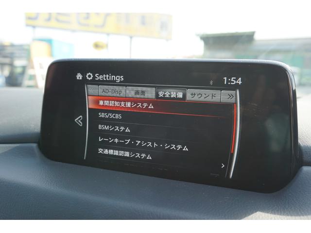 CX-8 XDプロアクティブ 純正ナビ BOSE 360°ビューモニター TV 衝突軽減 レーンキープ BSM Aホールド レーダーC メモリ付Pシート シートヒーター LEDヘッド ETC ドラレコ Pバックドア 純正19AW(19枚目)