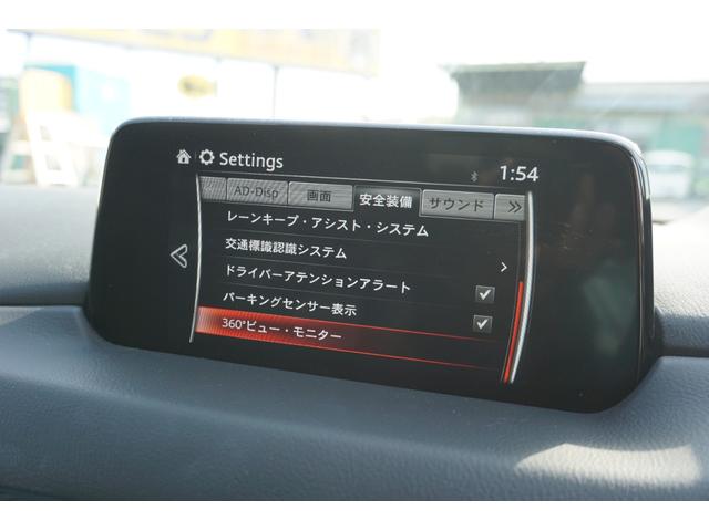 CX-8 XDプロアクティブ 純正ナビ BOSE 360°ビューモニター TV 衝突軽減 レーンキープ BSM Aホールド レーダーC メモリ付Pシート シートヒーター LEDヘッド ETC ドラレコ Pバックドア 純正19AW(20枚目)