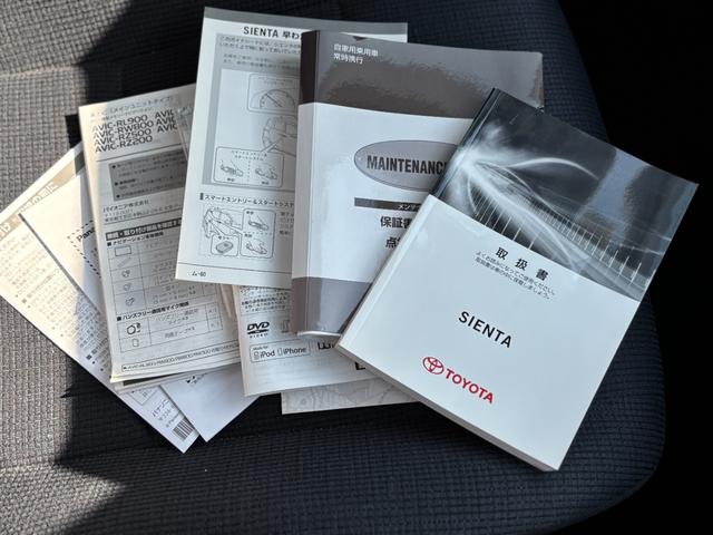 シエンタ ハイブリッドG モデリスタエアロ モデリスタAW 両側電動スライドドア 衝突軽減 レーンキープ AHB 社外ナビ バックカメラ TV Bluetoothオーディオ ETC シートヒーター HID 7人乗り(26枚目)