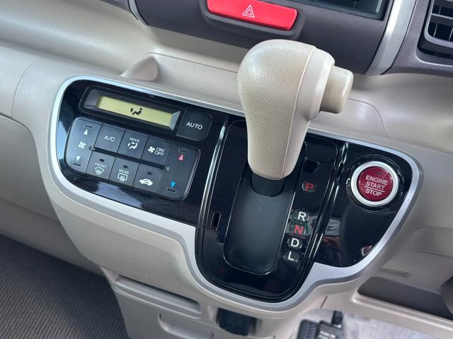 N-BOX G・Lパッケージ 電動スライドドア スマートキー ETC LEDヘッドライト オートエアコン(21枚目)
