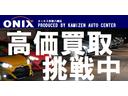 カスタムＲＳ　トップエディションリミテッドＳＡＩＩＩ　両側電動スライドドア　純正ナビ　パノラマモニター　シートヒーター　ドラレコ　ＥＴＣ　ＡＨＢ　ＬＥＤヘッドライト　衝突軽減　純正アルミ　スマートキー　ターボ車（28枚目）