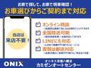 エディション１　純正オーディオ　純正アルミ　オートライト　ＥＴＣ　社外ナビ　キーレス　ステアリングスイッチ　クルーズコントロール　Ｂｌｕｅｔｏｏｔｈ（20枚目）