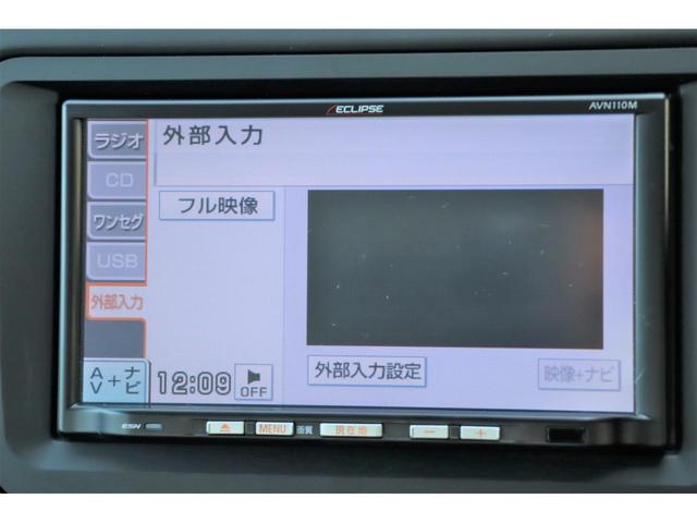 TSIコンフォートライン(25枚目)
