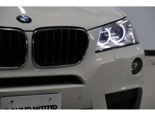 xDrive 20i Mスポーツパッケージ 禁煙車・クルーズコントロール・360度カメラ・前後センサー・Mスポ・モード切替・ヒルディセントコントロール・パワーシート・スマートキー・純正ナビ・ルーフレール・ETC・Bカメラ・新品タイヤ(9枚目)