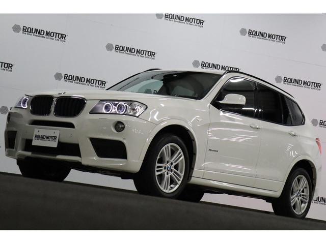 xDrive 20i Mスポーツパッケージ 禁煙車・クルーズコントロール・360度カメラ・前後センサー・Mスポ・モード切替・ヒルディセントコントロール・パワーシート・スマートキー・純正ナビ・ルーフレール・ETC・Bカメラ・新品タイヤ(13枚目)