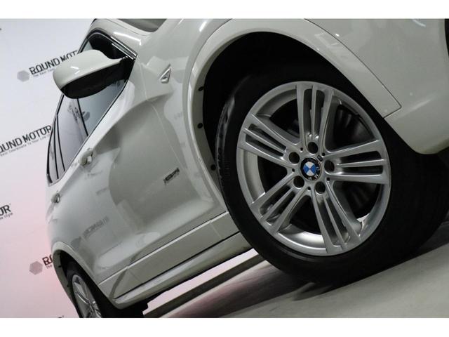 xDrive 20i Mスポーツパッケージ 禁煙車・クルーズコントロール・360度カメラ・前後センサー・Mスポ・モード切替・ヒルディセントコントロール・パワーシート・スマートキー・純正ナビ・ルーフレール・ETC・Bカメラ・新品タイヤ(19枚目)