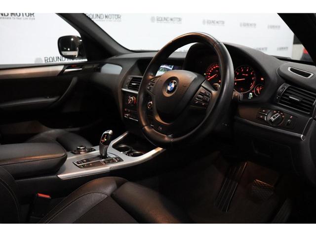 xDrive 20i Mスポーツパッケージ 禁煙車・クルーズコントロール・360度カメラ・前後センサー・Mスポ・モード切替・ヒルディセントコントロール・パワーシート・スマートキー・純正ナビ・ルーフレール・ETC・Bカメラ・新品タイヤ(24枚目)