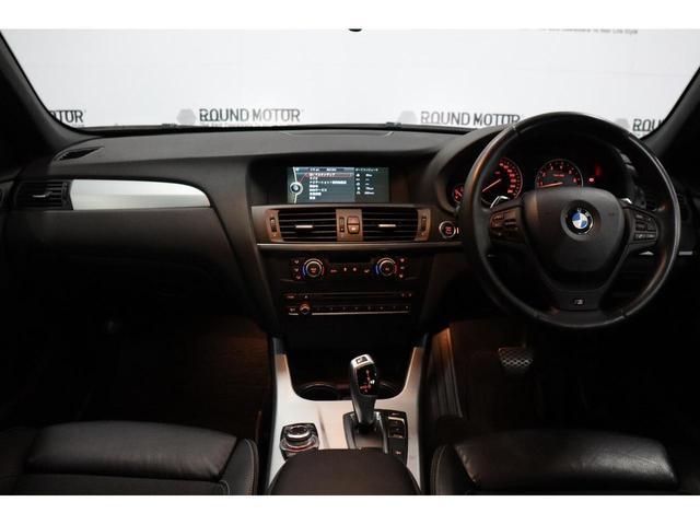 xDrive 20i Mスポーツパッケージ 禁煙車・クルーズコントロール・360度カメラ・前後センサー・Mスポ・モード切替・ヒルディセントコントロール・パワーシート・スマートキー・純正ナビ・ルーフレール・ETC・Bカメラ・新品タイヤ(25枚目)