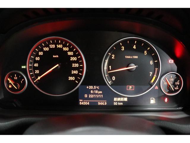 xDrive 20i Mスポーツパッケージ 禁煙車・クルーズコントロール・360度カメラ・前後センサー・Mスポ・モード切替・ヒルディセントコントロール・パワーシート・スマートキー・純正ナビ・ルーフレール・ETC・Bカメラ・新品タイヤ(27枚目)