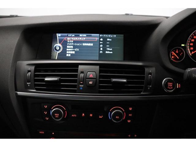 xDrive 20i Mスポーツパッケージ 禁煙車・クルーズコントロール・360度カメラ・前後センサー・Mスポ・モード切替・ヒルディセントコントロール・パワーシート・スマートキー・純正ナビ・ルーフレール・ETC・Bカメラ・新品タイヤ(30枚目)