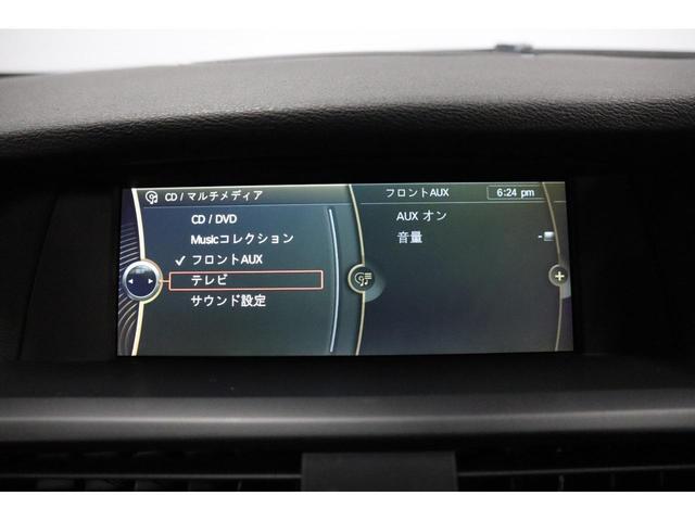 xDrive 20i Mスポーツパッケージ 禁煙車・クルーズコントロール・360度カメラ・前後センサー・Mスポ・モード切替・ヒルディセントコントロール・パワーシート・スマートキー・純正ナビ・ルーフレール・ETC・Bカメラ・新品タイヤ(31枚目)