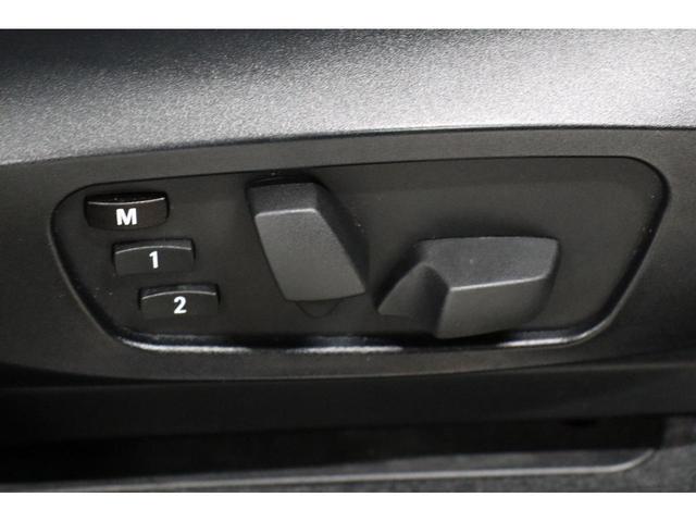 xDrive 20i Mスポーツパッケージ 禁煙車・クルーズコントロール・360度カメラ・前後センサー・Mスポ・モード切替・ヒルディセントコントロール・パワーシート・スマートキー・純正ナビ・ルーフレール・ETC・Bカメラ・新品タイヤ(40枚目)