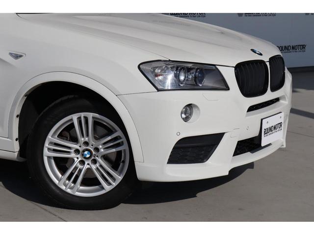 xDrive 20i Mスポーツパッケージ MスポーツPKG・クルーズコントロール・360度カメラ・前後センサー・Bカメラ・パワートランク・ドラレコ・モード切替・スマートキー・地デジナビ・オートライト・ヒルコントロール(5枚目)