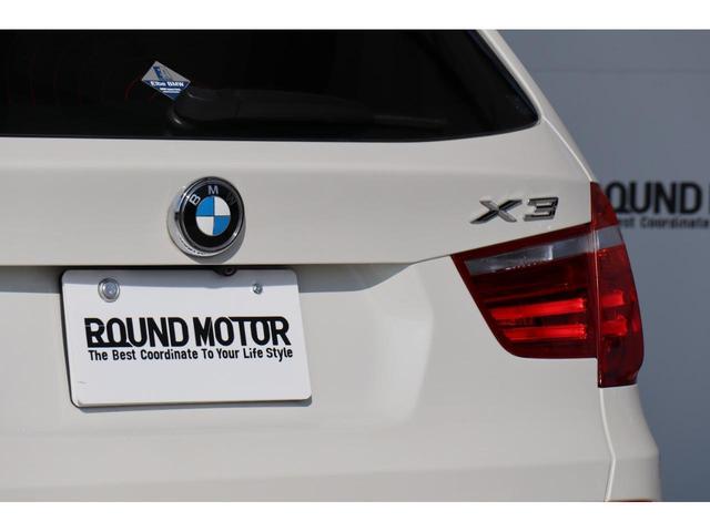 xDrive 20i Mスポーツパッケージ MスポーツPKG・クルーズコントロール・360度カメラ・前後センサー・Bカメラ・パワートランク・ドラレコ・モード切替・スマートキー・地デジナビ・オートライト・ヒルコントロール(10枚目)