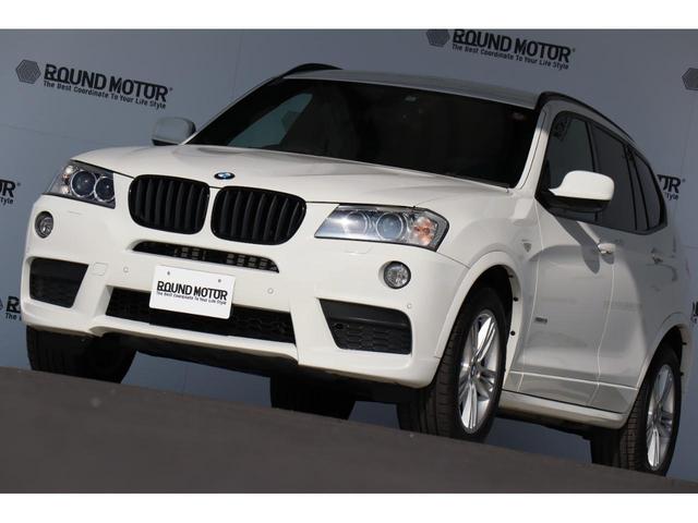 xDrive 20i Mスポーツパッケージ MスポーツPKG・クルーズコントロール・360度カメラ・前後センサー・Bカメラ・パワートランク・ドラレコ・モード切替・スマートキー・地デジナビ・オートライト・ヒルコントロール(11枚目)