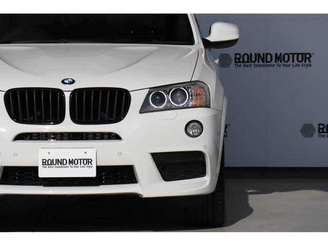 xDrive 20i Mスポーツパッケージ MスポーツPKG・クルーズコントロール・360度カメラ・前後センサー・Bカメラ・パワートランク・ドラレコ・モード切替・スマートキー・地デジナビ・オートライト・ヒルコントロール(15枚目)
