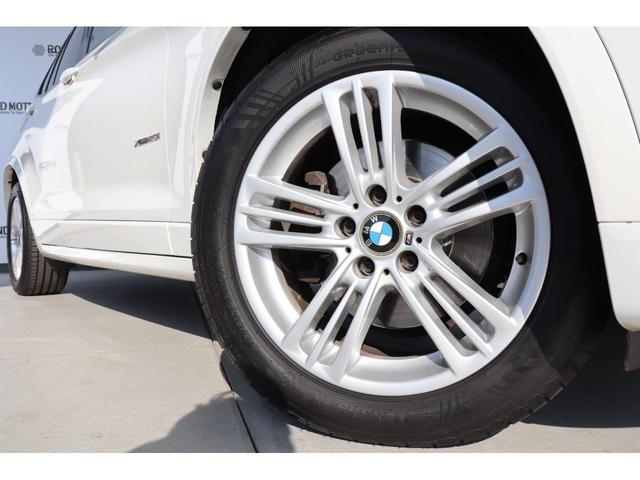 xDrive 20i Mスポーツパッケージ MスポーツPKG・クルーズコントロール・360度カメラ・前後センサー・Bカメラ・パワートランク・ドラレコ・モード切替・スマートキー・地デジナビ・オートライト・ヒルコントロール(17枚目)