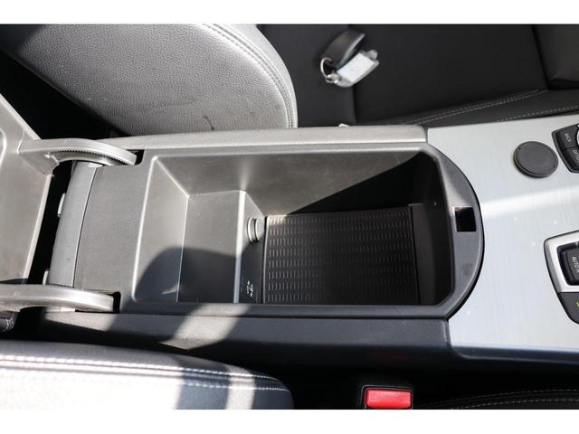 xDrive 20i Mスポーツパッケージ MスポーツPKG・クルーズコントロール・360度カメラ・前後センサー・Bカメラ・パワートランク・ドラレコ・モード切替・スマートキー・地デジナビ・オートライト・ヒルコントロール(41枚目)