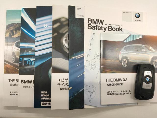 xDrive 20i Mスポーツパッケージ MスポーツPKG・クルーズコントロール・360度カメラ・前後センサー・Bカメラ・パワートランク・ドラレコ・モード切替・スマートキー・地デジナビ・オートライト・ヒルコントロール(73枚目)