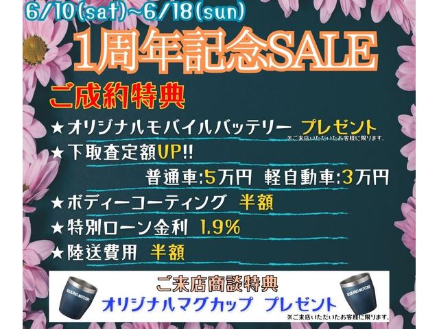 プレステージ パノラミックガラスルーフ・MERIDIANサウンド・レザー内装・ヒルコン・B/S/Fカメラ・地デジナビ・ドラレコ・パワートランク・パワーシート・シートヒーター・オフロードモード付(2枚目)
