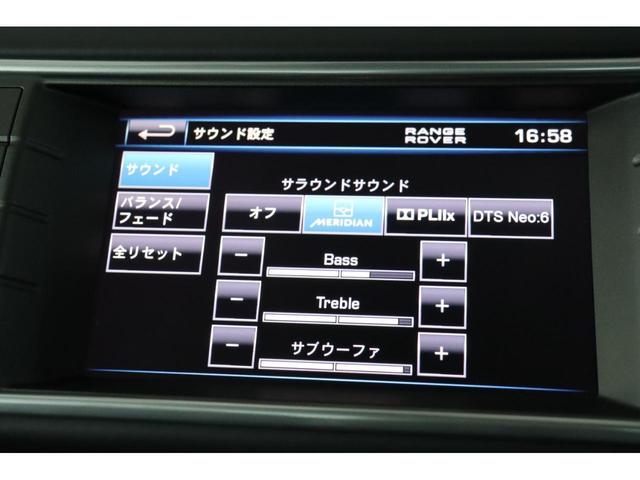 プレステージ パノラミックガラスルーフ・MERIDIANサウンド・レザー内装・ヒルコン・B/S/Fカメラ・地デジナビ・ドラレコ・パワートランク・パワーシート・シートヒーター・オフロードモード付(29枚目)
