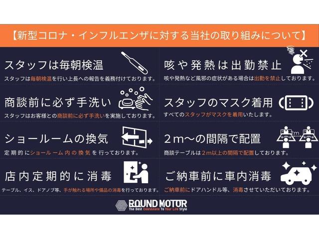 プレステージ パノラミックガラスルーフ・MERIDIANサウンド・レザー内装・ヒルコン・B/S/Fカメラ・地デジナビ・ドラレコ・パワートランク・パワーシート・シートヒーター・オフロードモード付(69枚目)