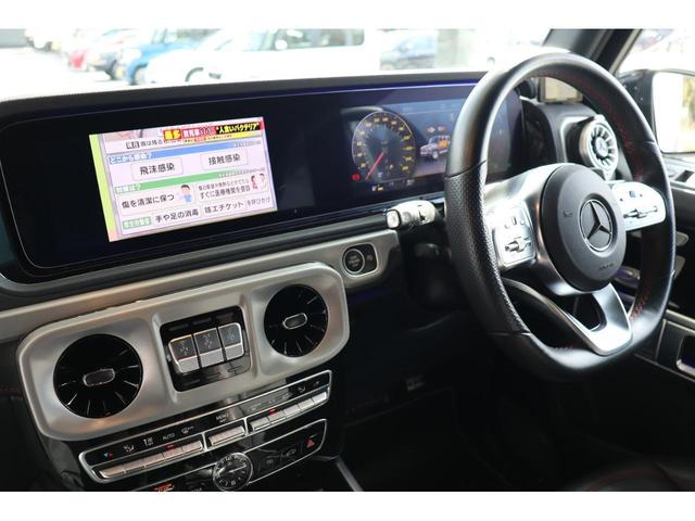 Ｇ３５０ｄ　ＡＭＧライン　ラグジュアリーＰＫＧ・サンルーフ・アダプティブダンピングシステム・Ｂｕｒｍｅｓｔｅｒ・ＬＫＡ・ＢＳＡ・衝突軽減Ｂ・追従クルコン・ディスプレイオーディオ・パーキングアシスト・地ナビ・レーダー・３６０カメ(14枚目)