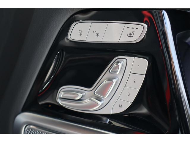 Ｇ３５０ｄ　ＡＭＧライン　ラグジュアリーＰＫＧ・サンルーフ・アダプティブダンピングシステム・Ｂｕｒｍｅｓｔｅｒ・ＬＫＡ・ＢＳＡ・衝突軽減Ｂ・追従クルコン・ディスプレイオーディオ・パーキングアシスト・地ナビ・レーダー・３６０カメ(29枚目)