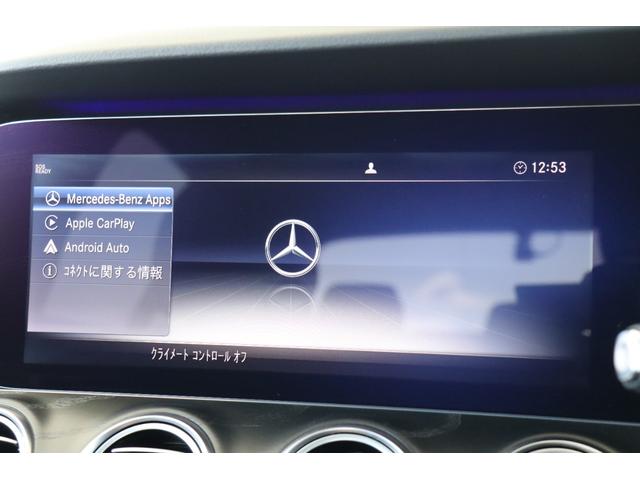 Ｅ２２０ｄ　アバンギャルド　スポーツ　ディスプレイオーディオ・ブルメスター・衝突軽減ブレーキ・追従クルコン・ステアシ・ＬＫＡ・ＢＳＡ・パーキングアシスト・パワートランク・３６０度カメラ・前後ドラレコ・レーダー・地ナビ(21枚目)