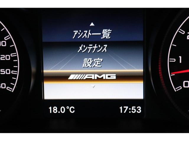 メルセデスＡＭＧ Ｃクラスステーションワゴン