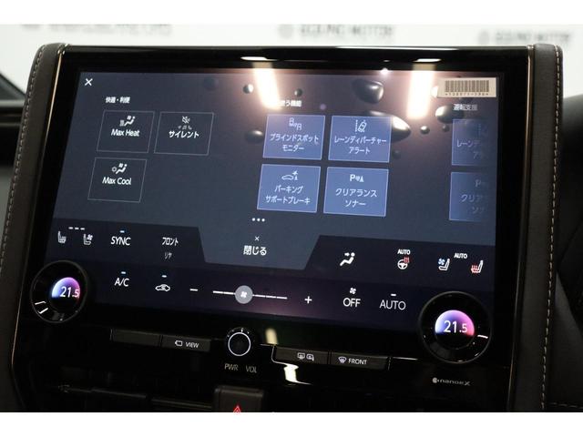 アルファード Ｚ　ワンオーナー・左右独立ムーンルーフ・純正ナビ・デジタルミラー・サイドサンシェード・パノラミックビューモニター・トヨタセーフティセンス・両側パワースライド・パワートランク・ＥＴＣ（20枚目）