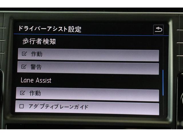 ゴルフトゥーラン ＴＳＩ　Ｒライン　衝突軽減ブレーキ・追従クルコン・ＬＫＡ・バックカメラ・モード切替・ＥＴＣ・ＵＳＢ・地ナビ・ディスプレイオーディオ・Ｂｌｕｅｔｏｏｔｈ・スマートキー・リアテーブル・ＣＤ・オートライト・Ｒ１７（25枚目）