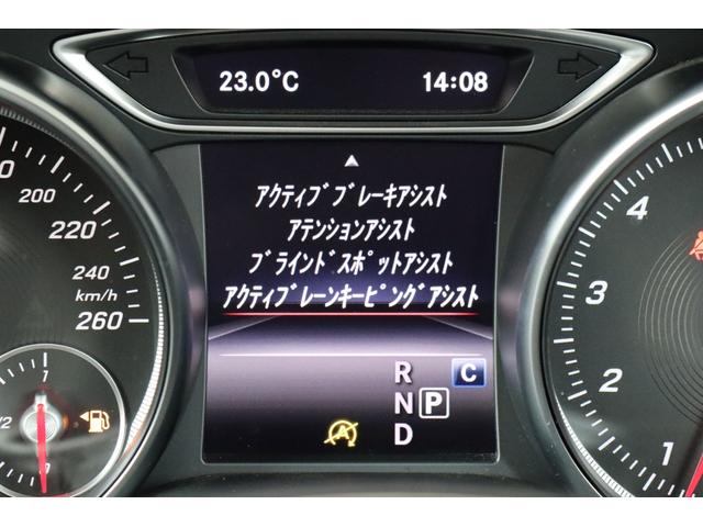 ＧＬＡクラス ＧＬＡ２２０　４マチック　サンルーフ・ヒルコン・オフロードモード・衝突軽減ブレーキ・追従クルコン・ＬＫＡ・ＢＳＡ・地ナビ・Ｂｌｕｅｔｏｏｔｈ・ディスプレイオーディオ・Ｂカメラ・ドラレコ・ハーマンカードン・Ｒ１８ＡＷ（16枚目）