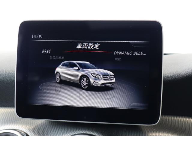 ＧＬＡクラス ＧＬＡ２２０　４マチック　サンルーフ・ヒルコン・オフロードモード・衝突軽減ブレーキ・追従クルコン・ＬＫＡ・ＢＳＡ・地ナビ・Ｂｌｕｅｔｏｏｔｈ・ディスプレイオーディオ・Ｂカメラ・ドラレコ・ハーマンカードン・Ｒ１８ＡＷ（23枚目）