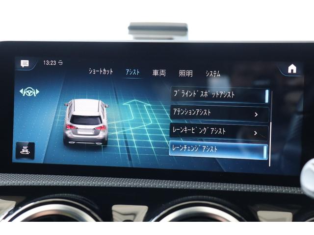 Ａクラス Ａ１８０　スタイル　衝突軽減ブレーキ・追従クルコン・レーンキープアシスト・ブラインドスポット・ナビ・ＤＴＶ・Ｂｌｕｅｔｏｏｔｈ・バックカメラ・Ｐシート・シートヒーター・Ｐアシスト・ハーフレザー・Ｒ１８ＡＷ・ＥＴＣ（23枚目）