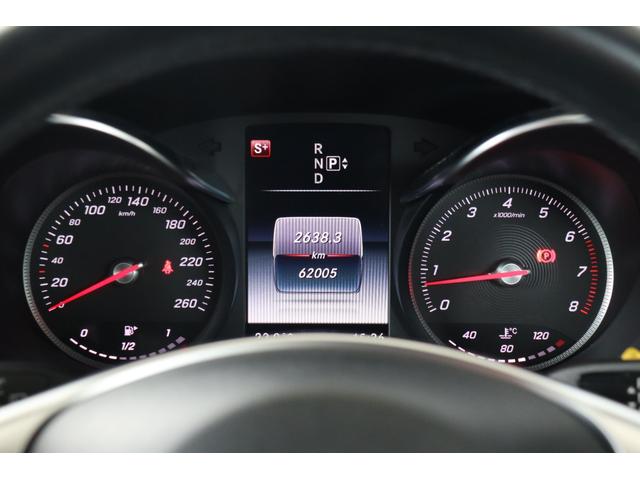 Ｃクラスステーションワゴン Ｃ２００　ステーションワゴン　スポーツ本革仕様　衝突軽減ブレーキ・追従クルコン・ＬＫＡ・ＢＳＡ・ステアシ・エアサス・ＦＲドラレコ・地ナビ・Ｂｌｕｅｔｏｏｔｈ・バックカメラ・Ｐシート・シートヒーター・Ｐトランク・オートライト・ＥＴＣ・Ｒ１８ＡＷ（15枚目）