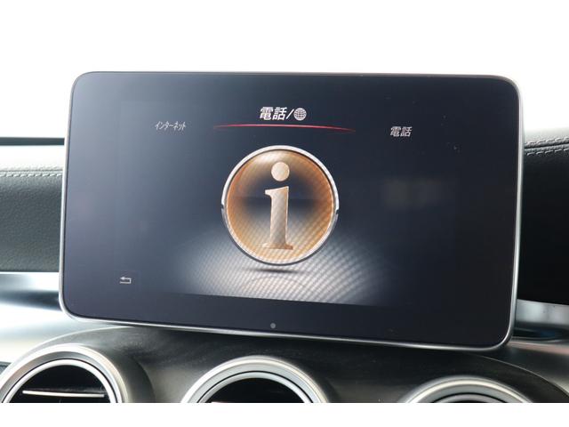 Ｃクラスステーションワゴン Ｃ２００　ステーションワゴン　スポーツ本革仕様　衝突軽減ブレーキ・追従クルコン・ＬＫＡ・ＢＳＡ・ステアシ・エアサス・ＦＲドラレコ・地ナビ・Ｂｌｕｅｔｏｏｔｈ・バックカメラ・Ｐシート・シートヒーター・Ｐトランク・オートライト・ＥＴＣ・Ｒ１８ＡＷ（22枚目）