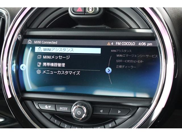 ＭＩＮＩ クーパーＤ　クロスオーバー　ワンオーナー・衝突軽減ブレーキ・追従クルコン・パワートランク・ドラレコ・ナビ・ＥＴＣ・Ｂｌｕｅｔｏｏｔｈ・ＵＳＢ・アイドリングストップ・バックカメラ・スマートキー・オートライト・Ｒ１８ＡＷ（22枚目）