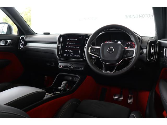 ＸＣ４０ Ｔ４　ＡＷＤ　Ｒデザイン　サンルーフ・ハーマンカードン・ディスプレイオーディオ・ＦＲドラレコ・３６０度カメラ・衝突軽減ブレーキ・追従クルコン・ＬＫＡ・ＢＳＡ・ＣＴＡ・オフロードモード・地ナビ・Ｂｌｕｅｔｏｏｔｈ・Ｒ１９（15枚目）