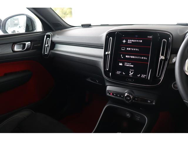 ＸＣ４０ Ｔ４　ＡＷＤ　Ｒデザイン　サンルーフ・ハーマンカードン・ディスプレイオーディオ・ＦＲドラレコ・３６０度カメラ・衝突軽減ブレーキ・追従クルコン・ＬＫＡ・ＢＳＡ・ＣＴＡ・オフロードモード・地ナビ・Ｂｌｕｅｔｏｏｔｈ・Ｒ１９（18枚目）