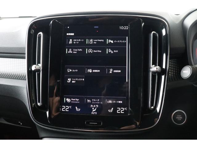 ＸＣ４０ Ｔ４　ＡＷＤ　Ｒデザイン　サンルーフ・ハーマンカードン・ディスプレイオーディオ・ＦＲドラレコ・３６０度カメラ・衝突軽減ブレーキ・追従クルコン・ＬＫＡ・ＢＳＡ・ＣＴＡ・オフロードモード・地ナビ・Ｂｌｕｅｔｏｏｔｈ・Ｒ１９（22枚目）