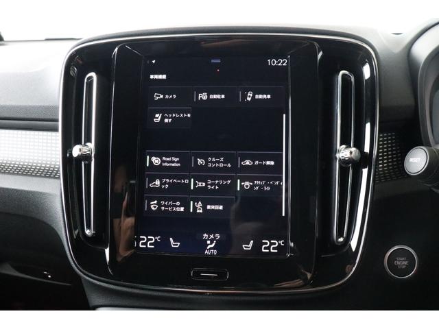 ＸＣ４０ Ｔ４　ＡＷＤ　Ｒデザイン　サンルーフ・ハーマンカードン・ディスプレイオーディオ・ＦＲドラレコ・３６０度カメラ・衝突軽減ブレーキ・追従クルコン・ＬＫＡ・ＢＳＡ・ＣＴＡ・オフロードモード・地ナビ・Ｂｌｕｅｔｏｏｔｈ・Ｒ１９（23枚目）