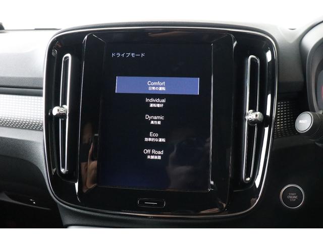 ＸＣ４０ Ｔ４　ＡＷＤ　Ｒデザイン　サンルーフ・ハーマンカードン・ディスプレイオーディオ・ＦＲドラレコ・３６０度カメラ・衝突軽減ブレーキ・追従クルコン・ＬＫＡ・ＢＳＡ・ＣＴＡ・オフロードモード・地ナビ・Ｂｌｕｅｔｏｏｔｈ・Ｒ１９（25枚目）